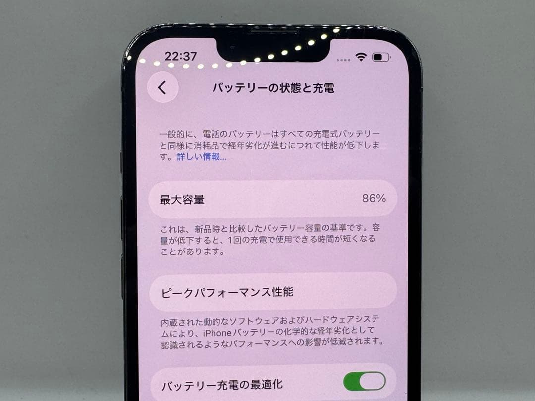◆Apple iPhone 13Pro 128GB SIMロック解除済み◆