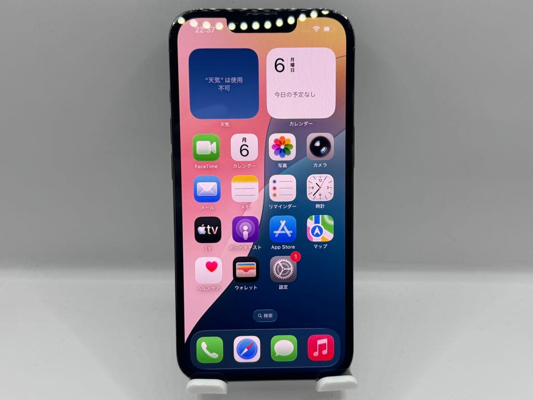 ◆Apple iPhone 13Pro 128GB SIMロック解除済み◆