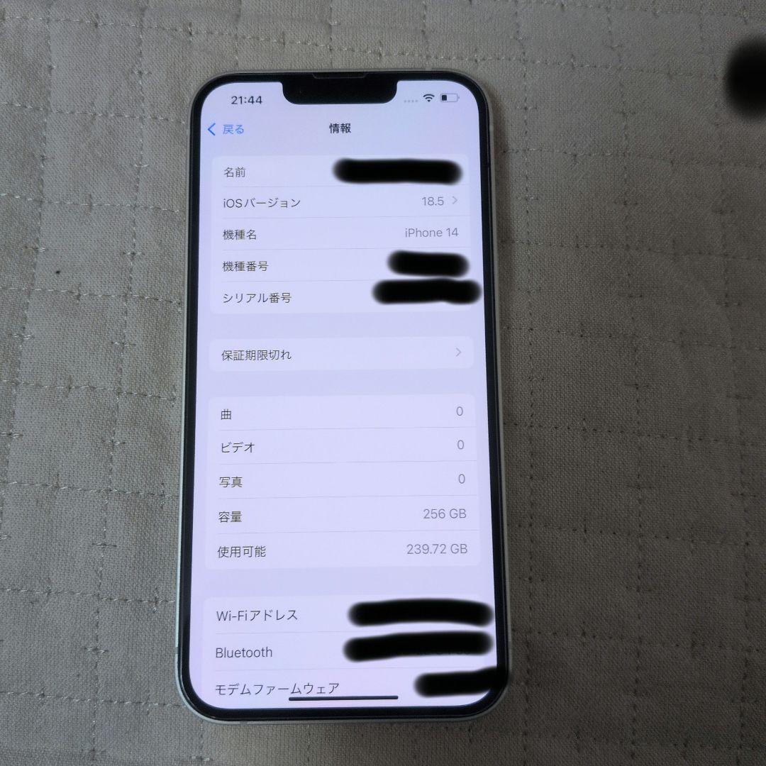 Apple iPhone 14 256GB　ホワイト
