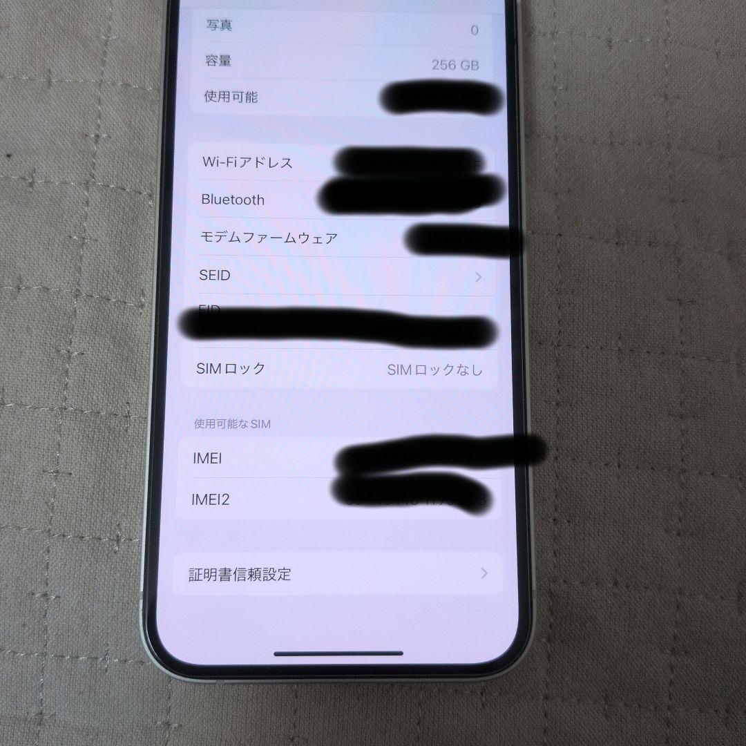 Apple iPhone 14 256GB　ホワイト