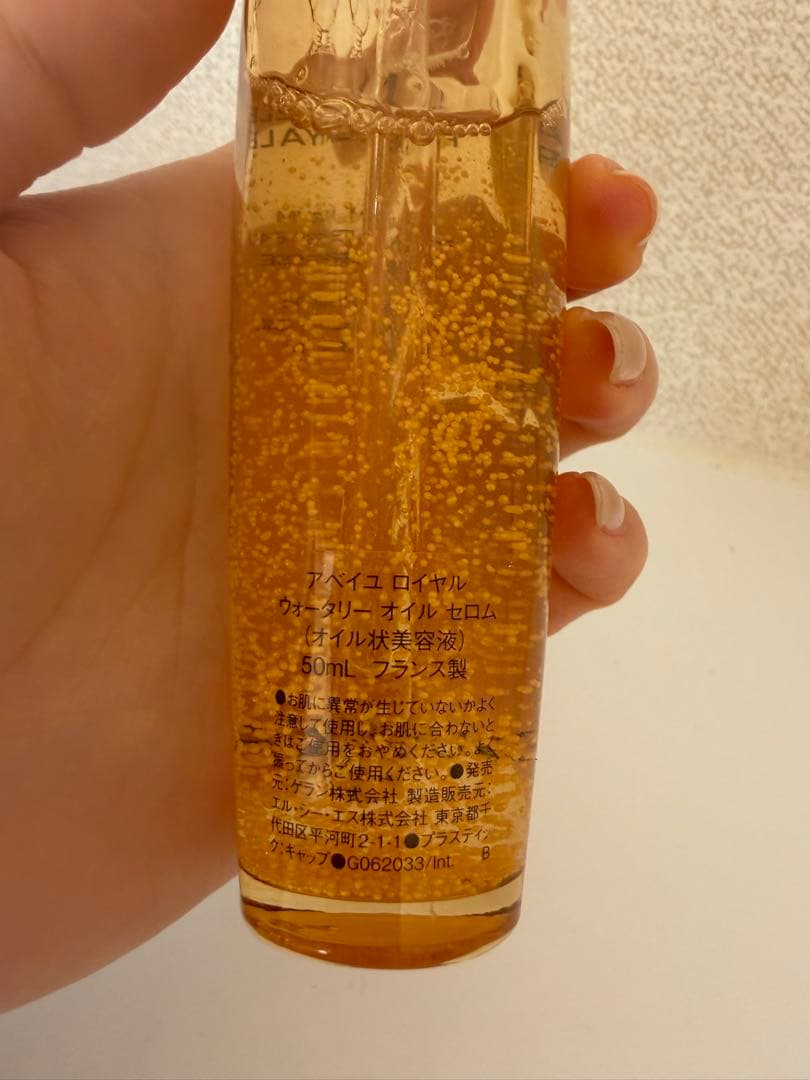 美容液 GUERLAIN Abeille e Serum 50ml