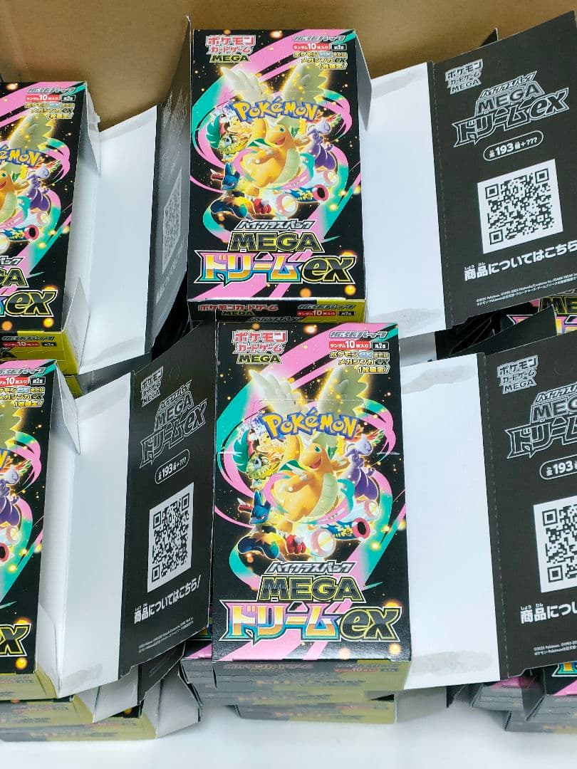 空箱　メガドリームEX　空き箱20個＆カートン箱