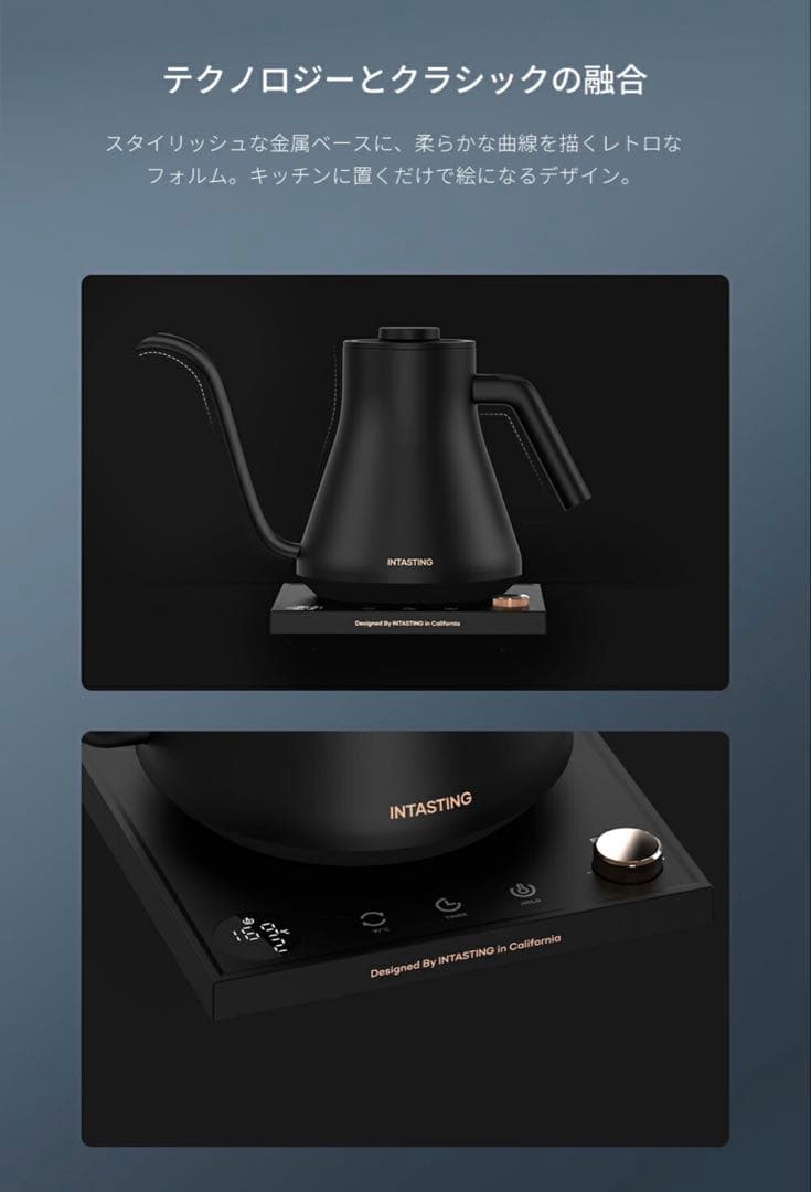 マットな質感が美しい⭐️70秒沸騰 待たない贅沢✨おしゃれ 電気ケトル　BLACK