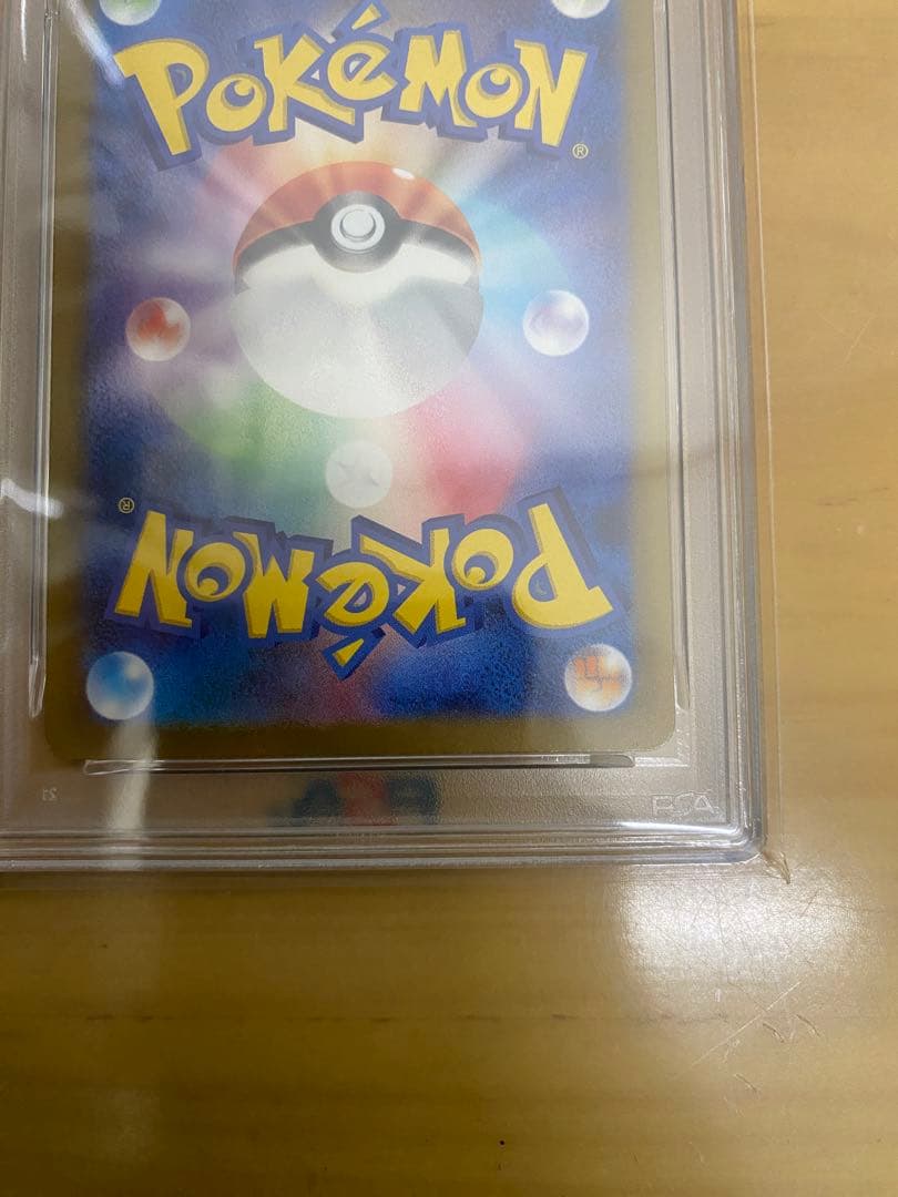 2023 ポケモン ミュウEX PSA 10