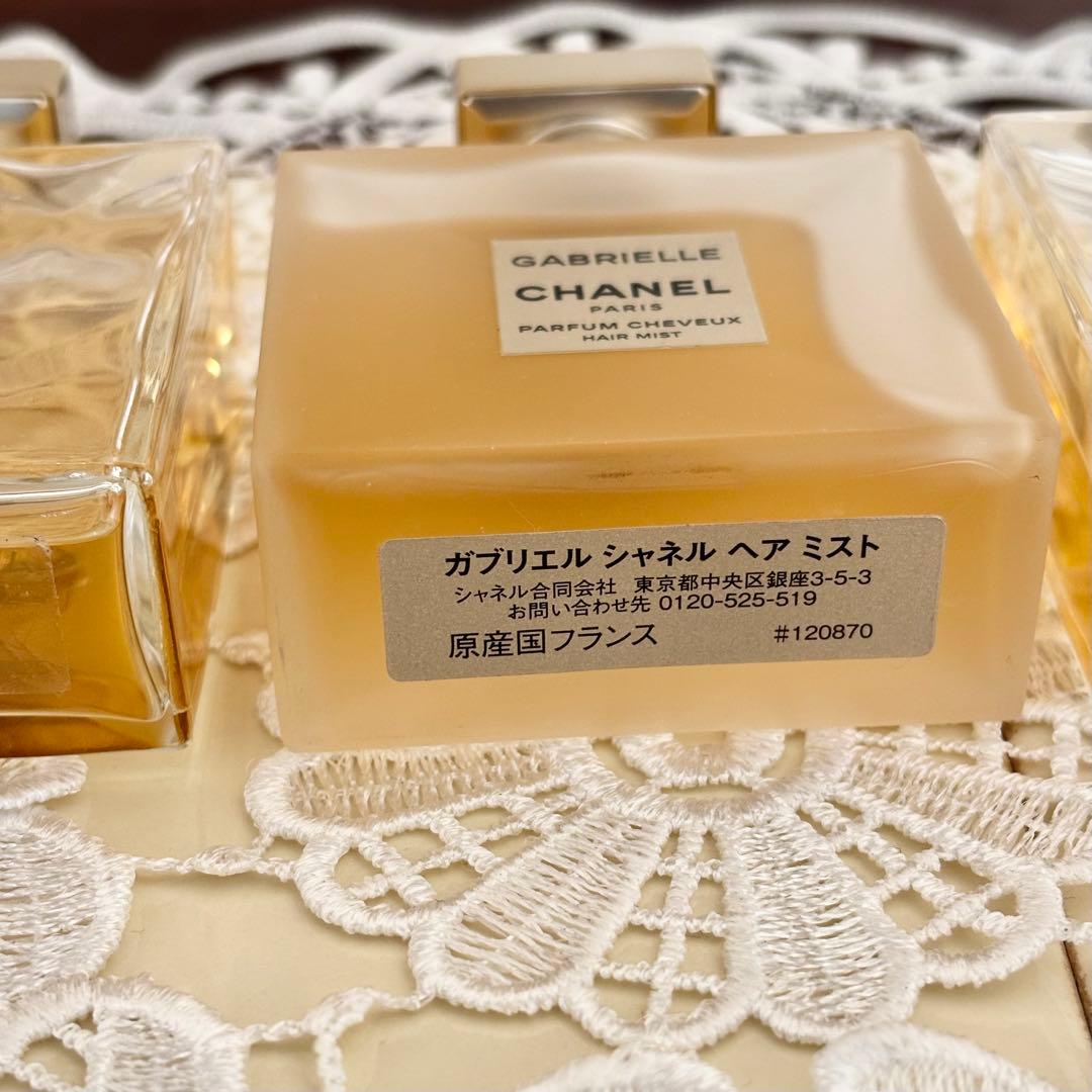 CHANEL ガブリエル オードゥパルファム ヘアミスト