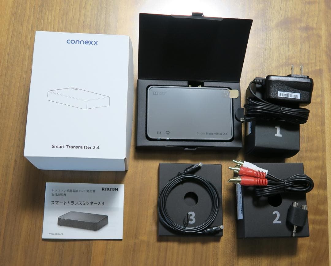 ジバントス SMART TRANSMITTER 2.4