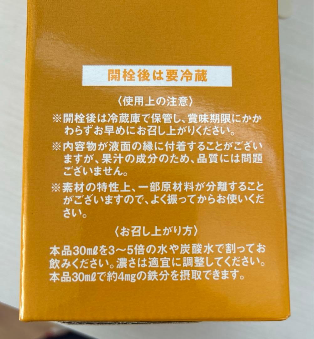 スタイクリエイト サジーαフェール 900ml