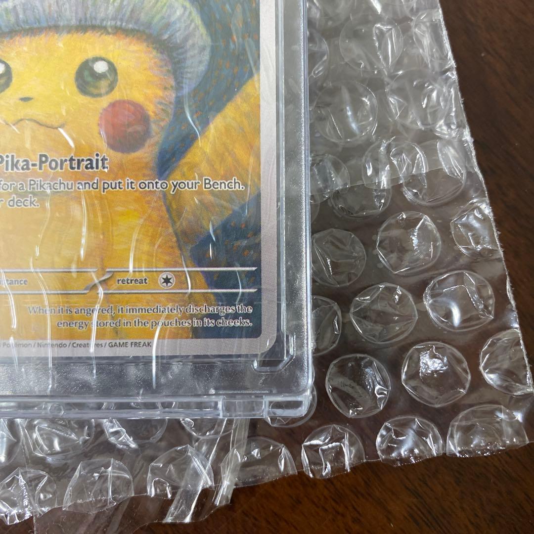 【️美品】 ゴッホピカチュウ UVカット99％ローダー入り
