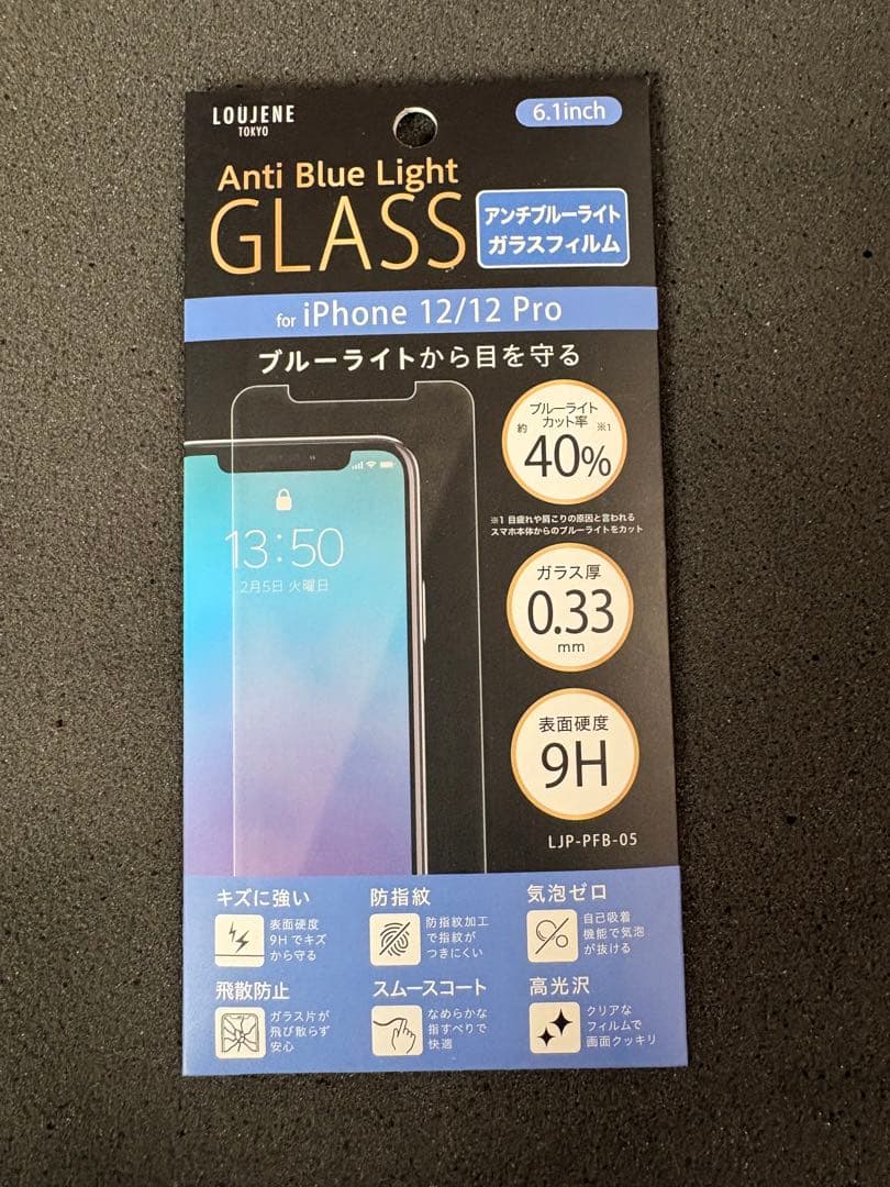 Apple iPhone 12 (PRODUCT(RED)) 64GB おまけ付