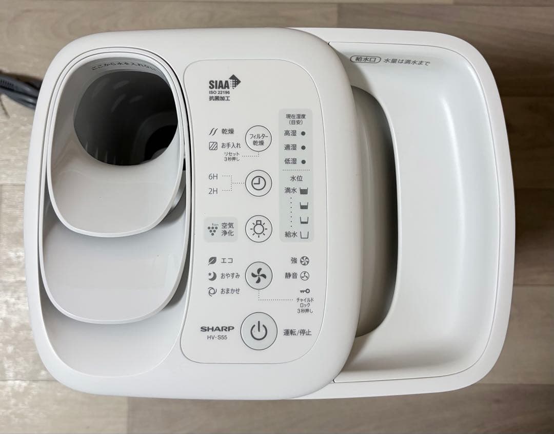 SHARP 加湿器 HV-S55