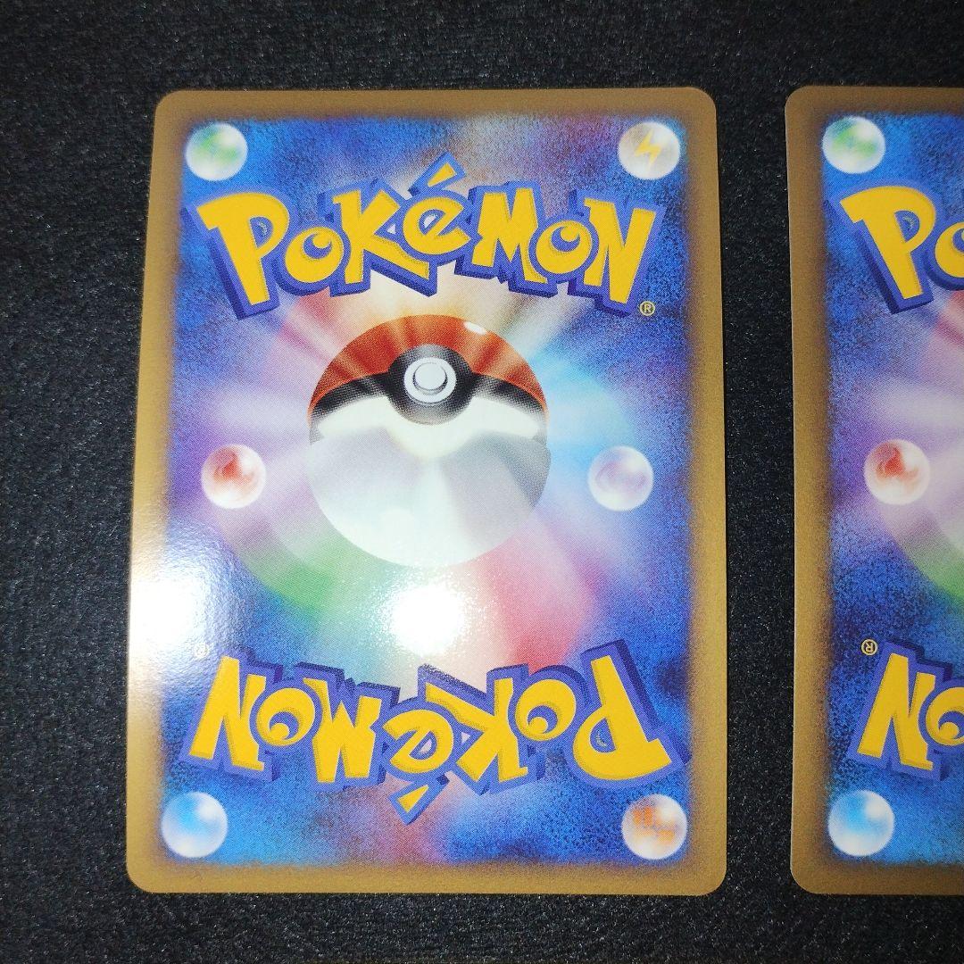 ポケモンカード ブリザードエネルギー闘 DPt-P 7枚セット