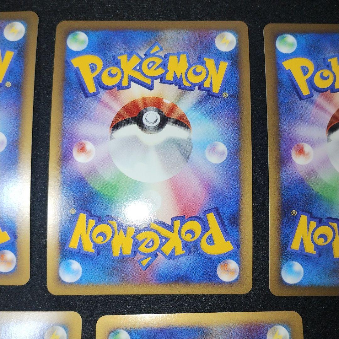 ポケモンカード ブリザードエネルギー闘 DPt-P 7枚セット