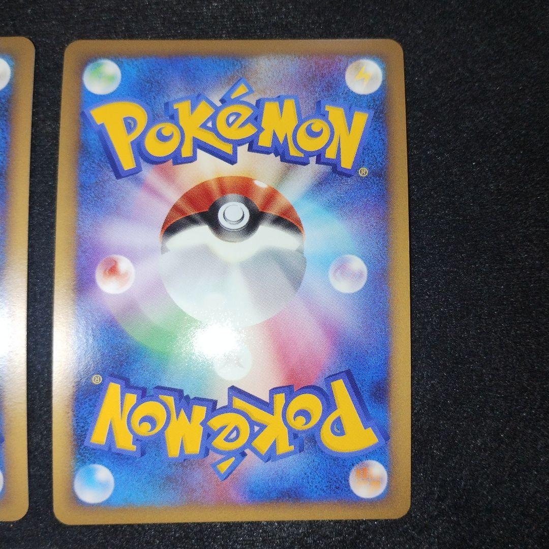 ポケモンカード ブリザードエネルギー闘 DPt-P 7枚セット