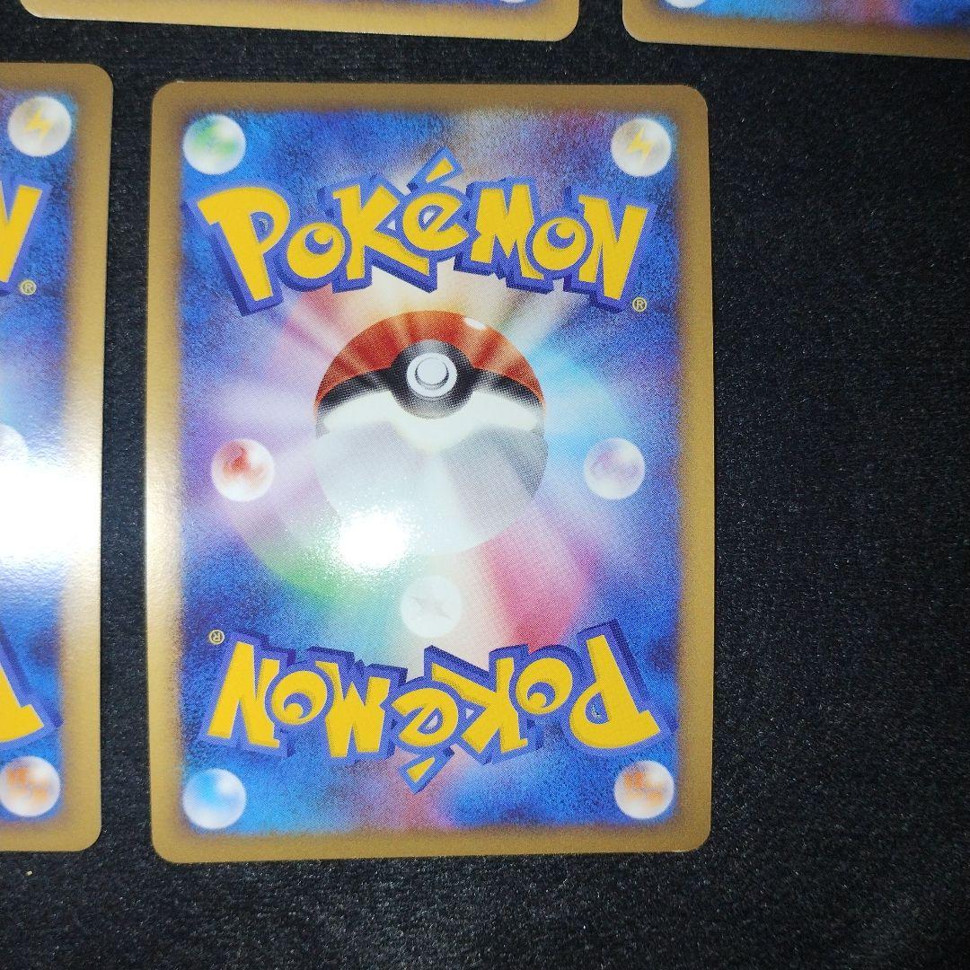 ポケモンカード ブリザードエネルギー闘 DPt-P 7枚セット