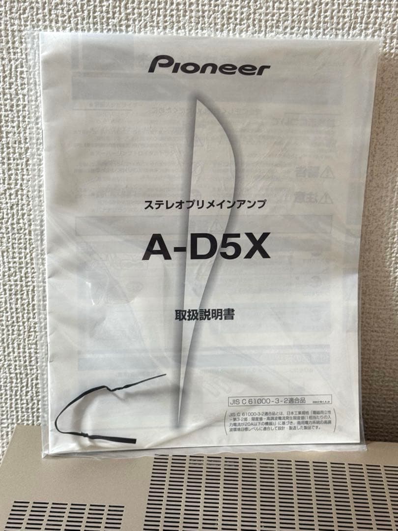 Pioneer A-D5X 、新品に近い、アンプ、箱付き
