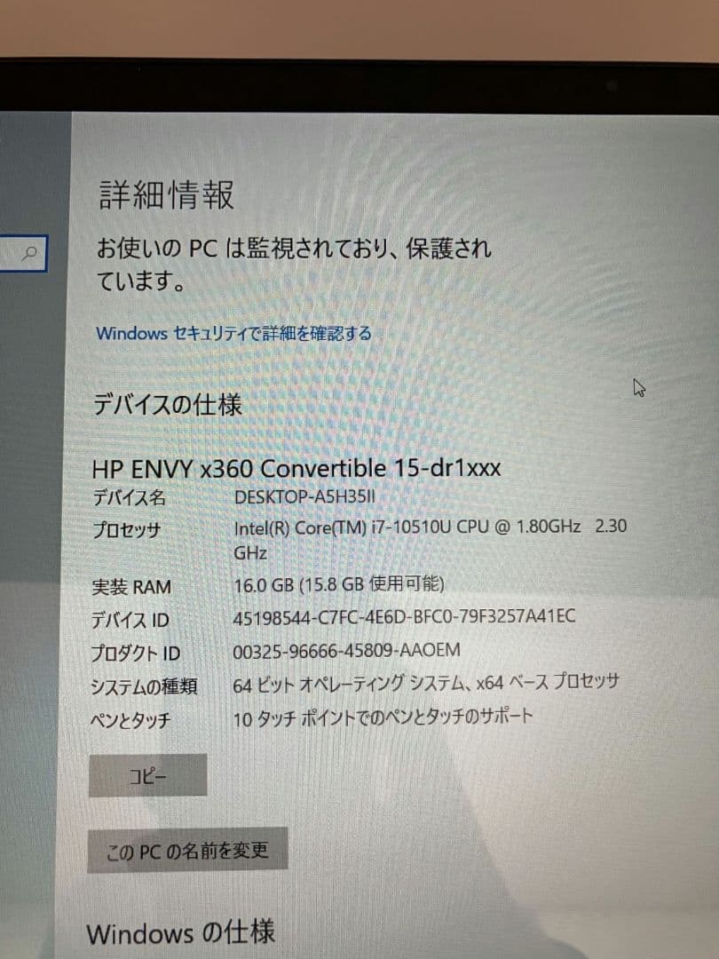【HP　ENVY x360 Convertible 15-dr 1xxx】