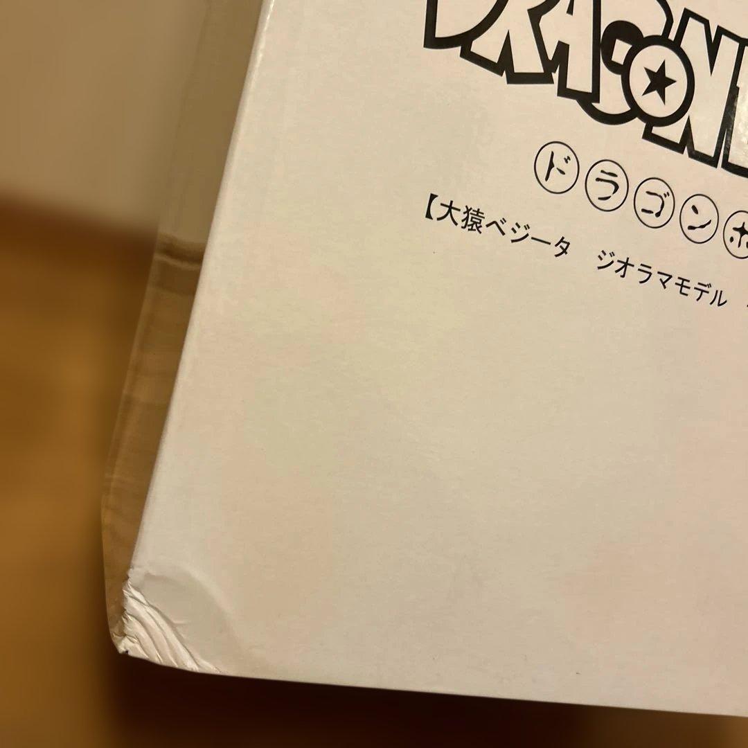 ドラゴンボールZ 大猿ベジータ　ジオラマモデルヤジロベーシッポ斬りver ジーマ