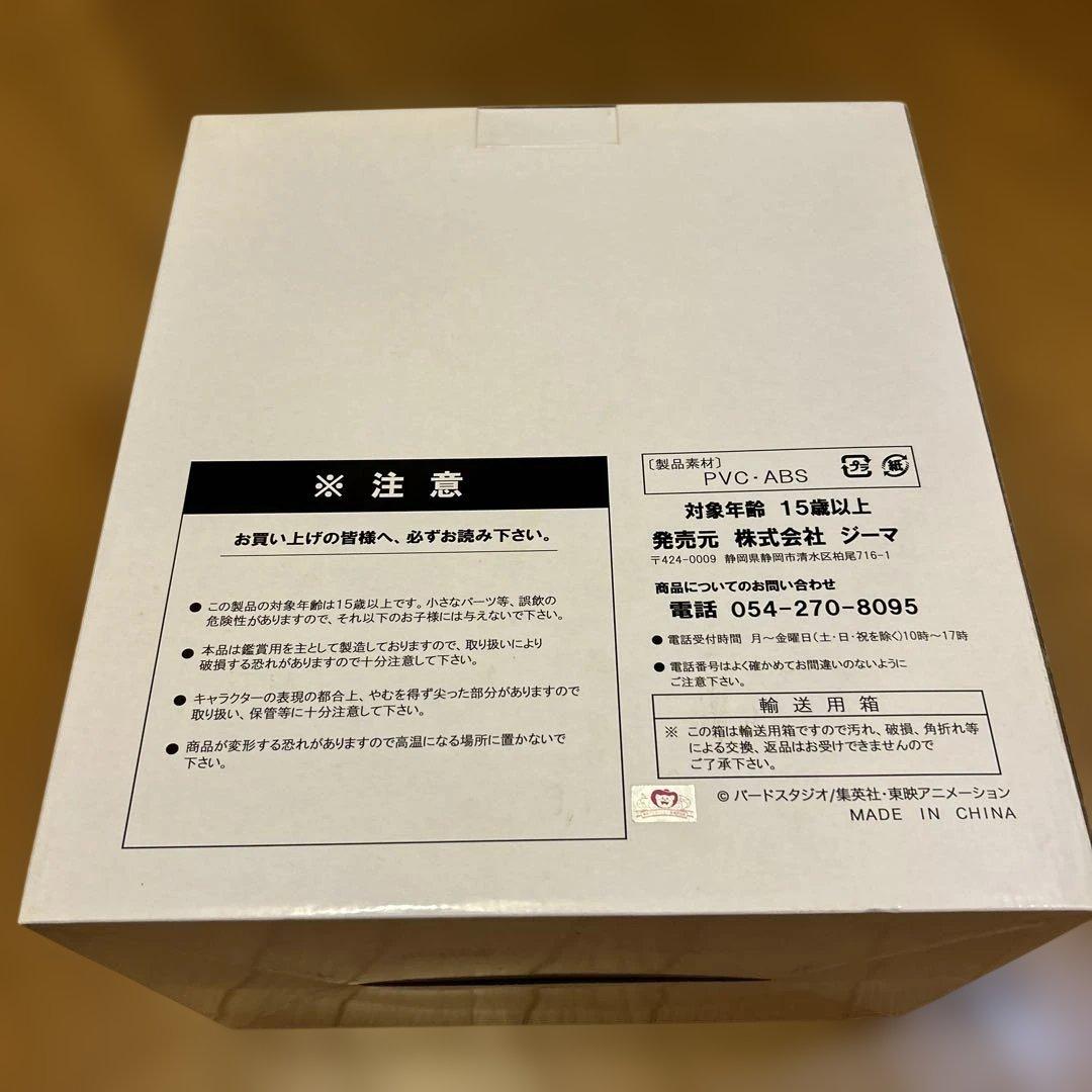ドラゴンボールZ 大猿ベジータ　ジオラマモデルヤジロベーシッポ斬りver ジーマ