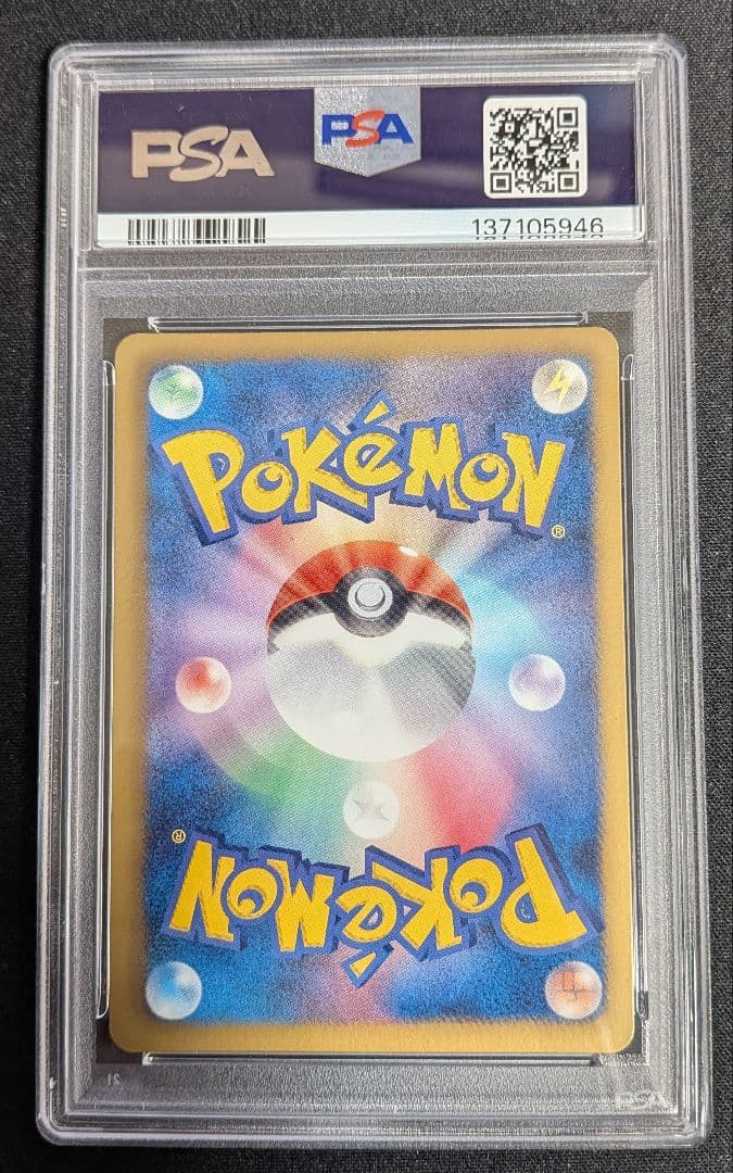 メタグロス プラズマ団 プロモ PSA9 BW ポケカ ポケモンカード