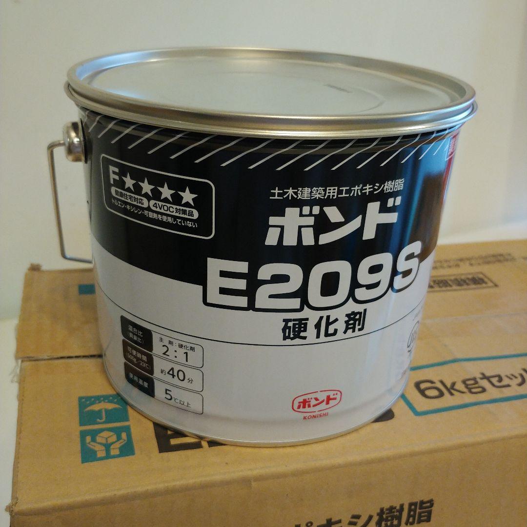 ボンド E209S 6kgセット 3セット入