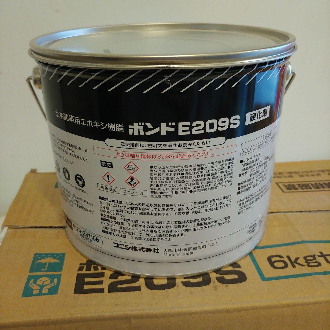 ボンド E209S 6kgセット 3セット入