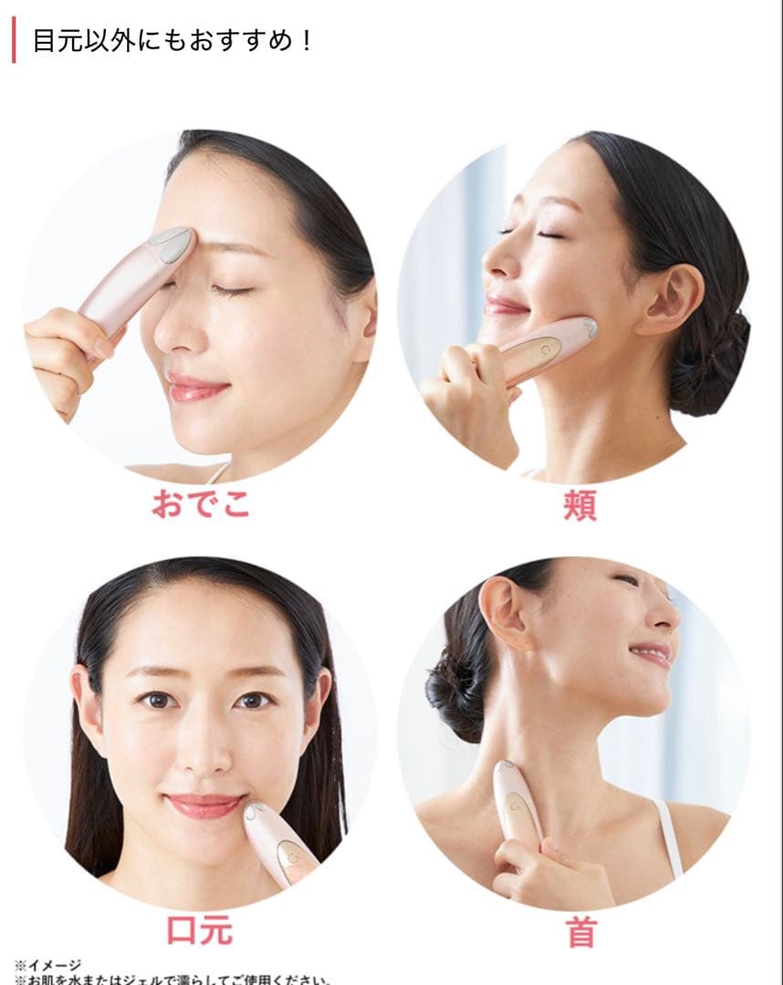 CREAGE クリアージュ　アイリフト