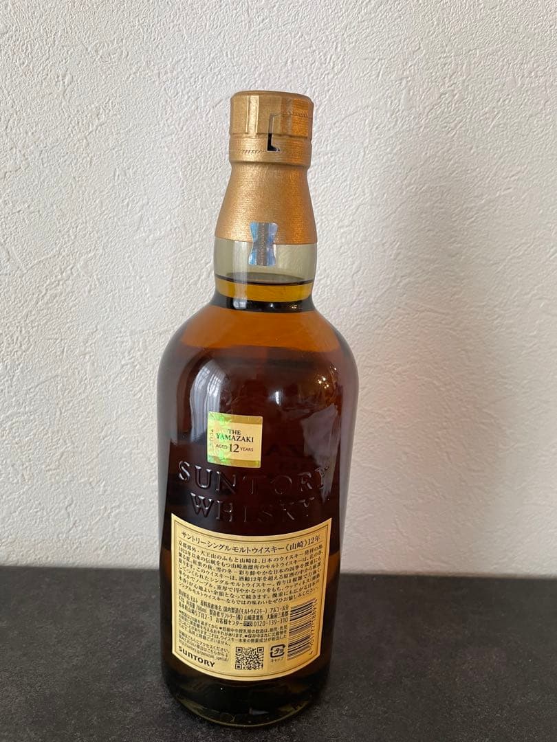 サントリー山崎12年 700ml 箱無し　新品未使用