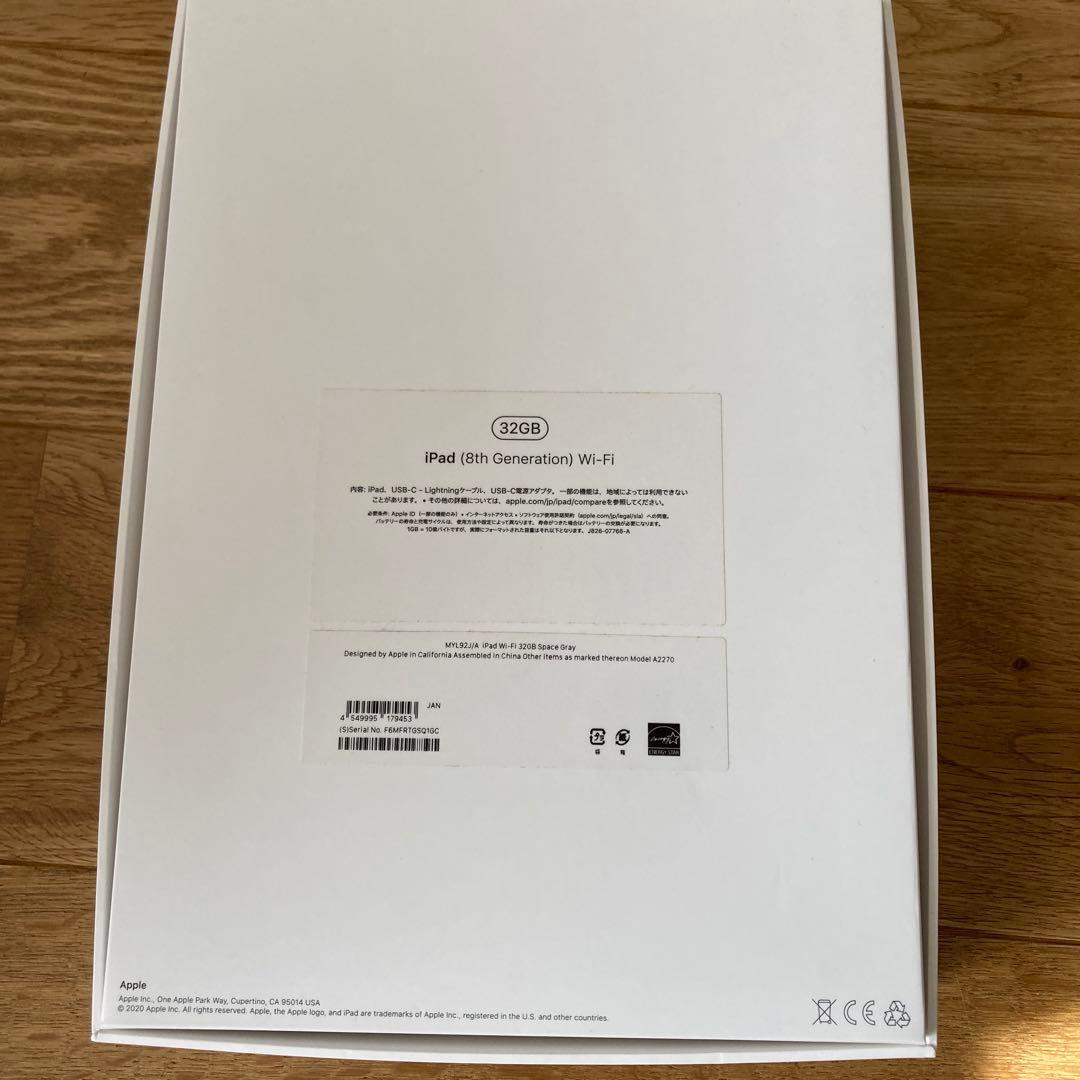 Apple iPad 第8世代　32G スペースグレー Wi-Fiモデル　美品