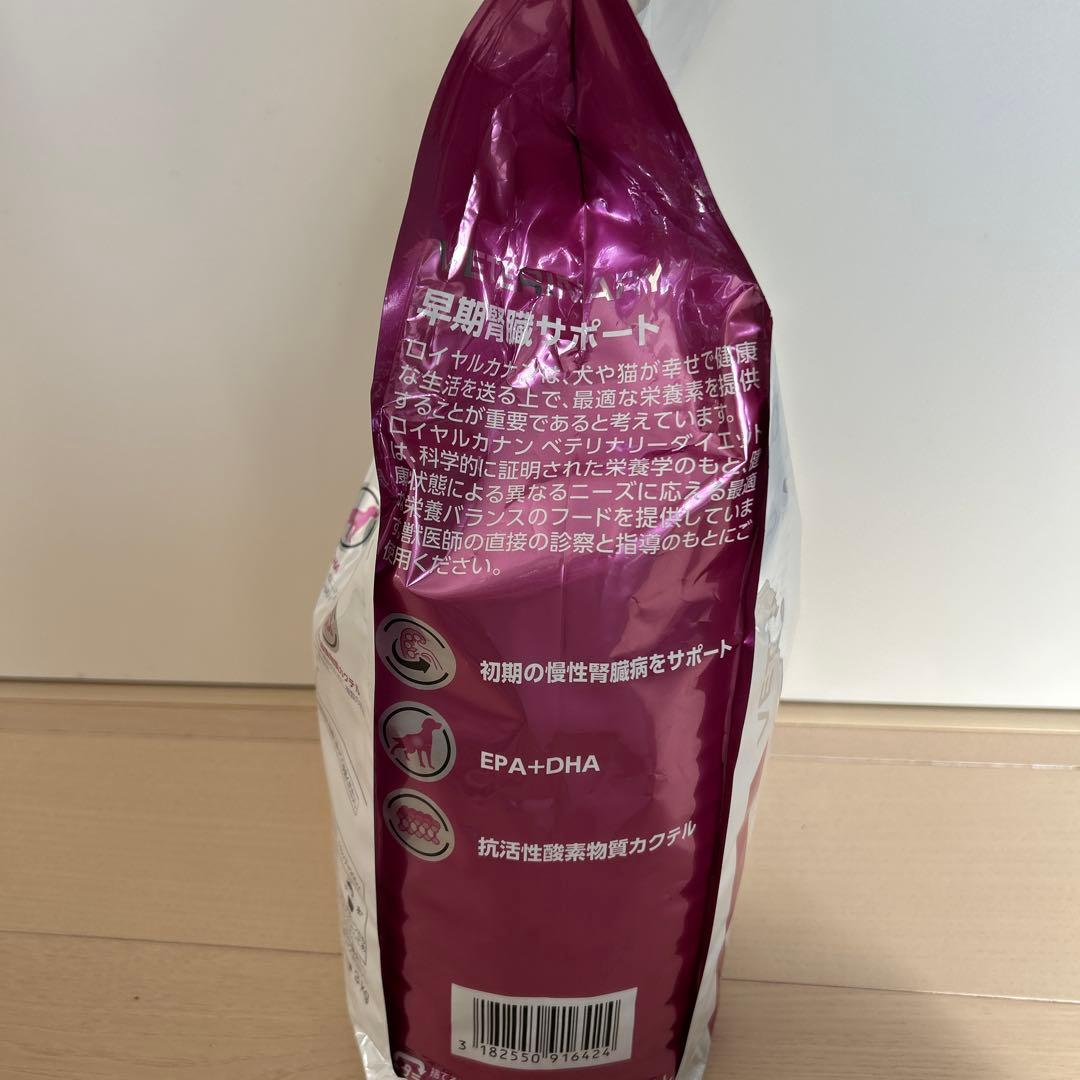 ロイヤルカナン 早期腎臓サポート 3kg 新品未使用