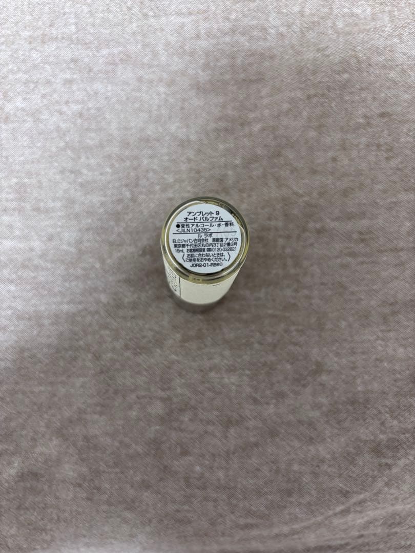 LE LABO AMBRETTE 9 15ml オードパルファム