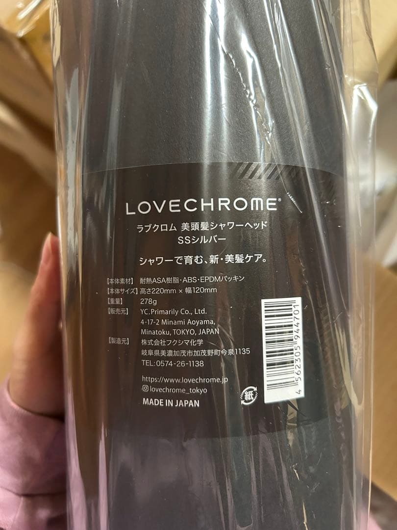 ラブクロム 美頭髪シャワーヘッド SSシルバー
