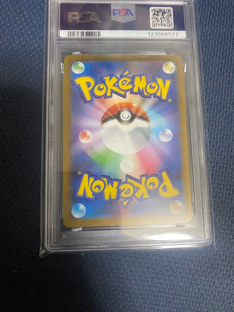 ⭐️PSA10⭐️ジャローダV CSR S11a 白熱のアルカナ 084/068