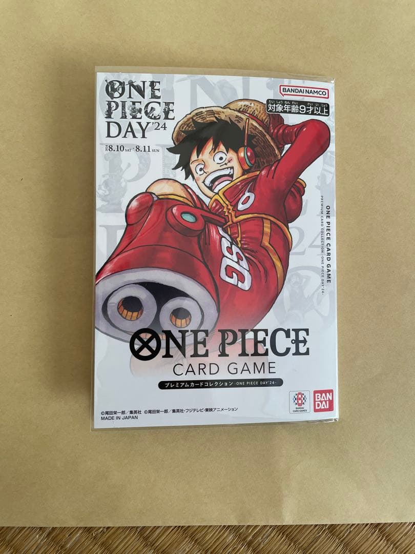 ONE PIECE DAY 24➕ Ｖジャンプ10月特大号パック　2個セット