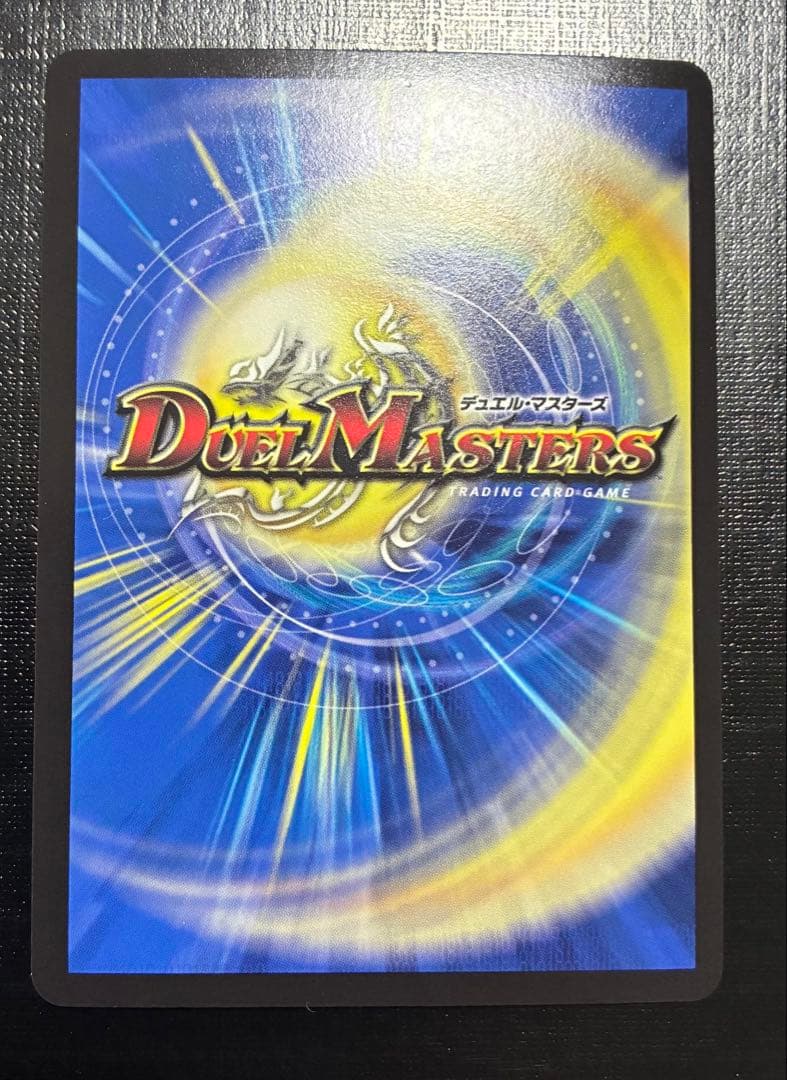 雷竜ヴァリヴァリウス　金