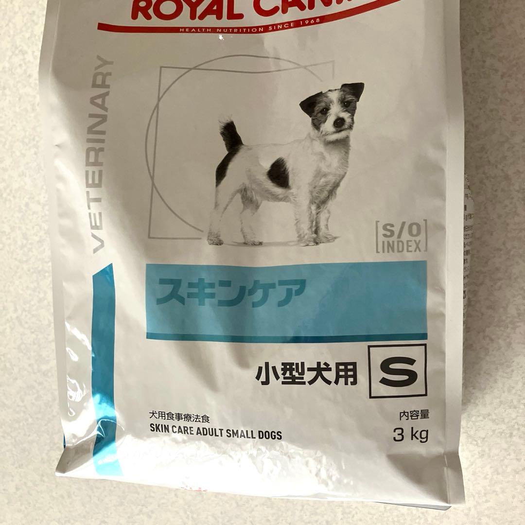 ロイヤルカナン★スキンケア★小型S★3kg×1★ドッグフード★食事療法食