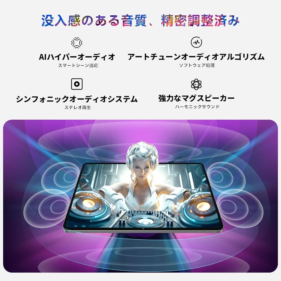 専用【新品】TECLAST ArtPad Air タブレット11インチ