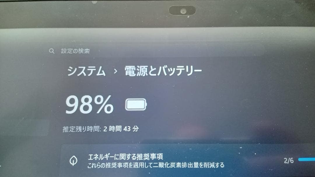 Windowsノート本体 WIN11 25H2 DELL inspiron I3 5378 2in1