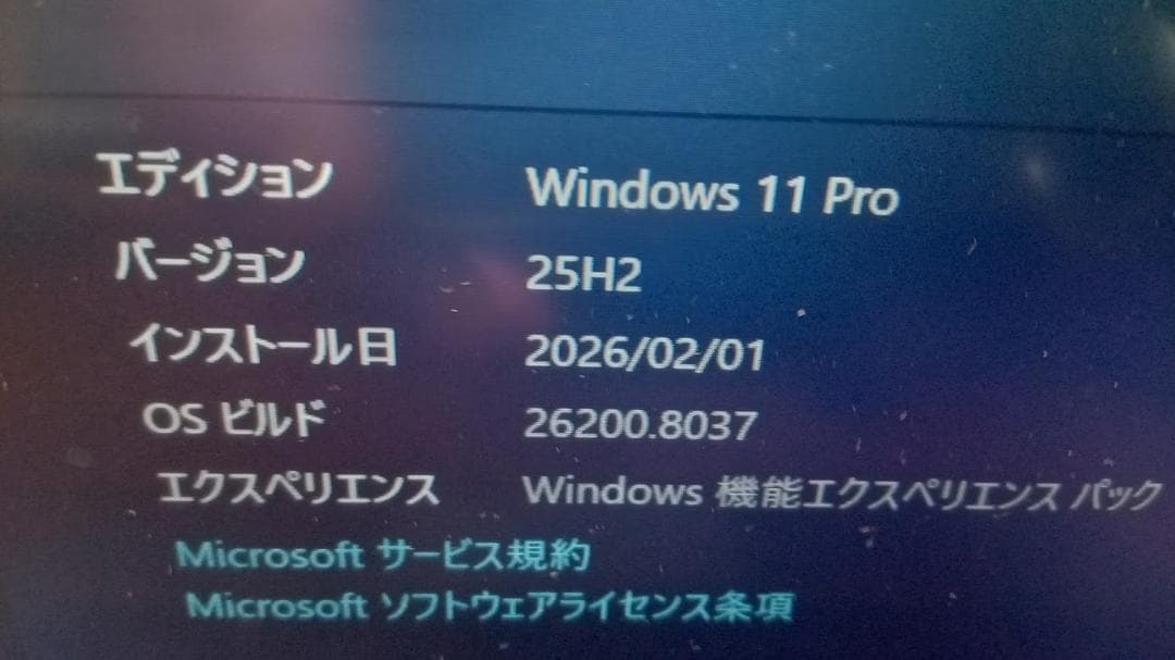 Windowsノート本体 WIN11 25H2 DELL inspiron I3 5378 2in1