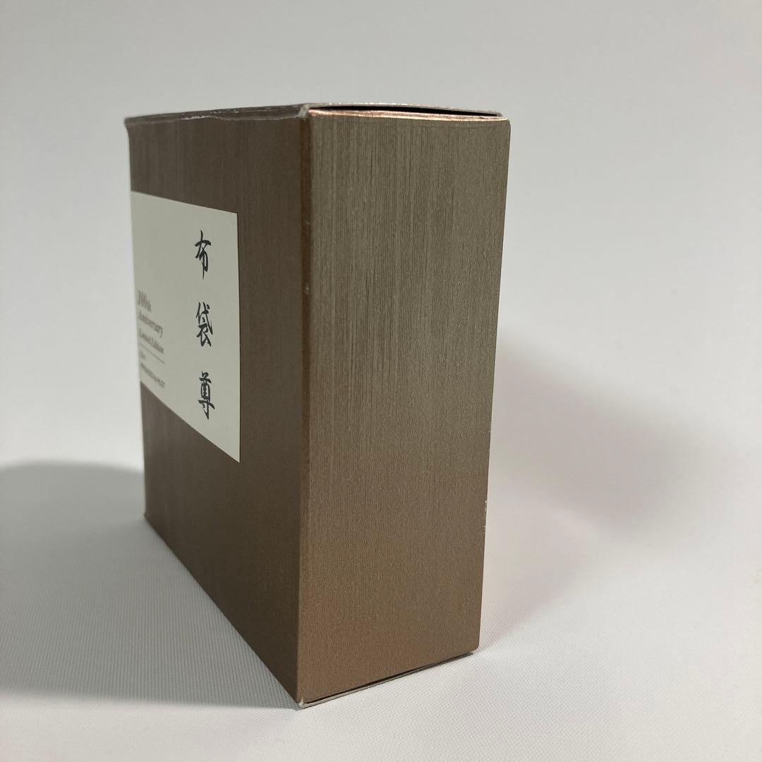 【限定・廃盤】 パイロット 100周年記念 万年筆インク 色彩雫 七福神「布袋尊