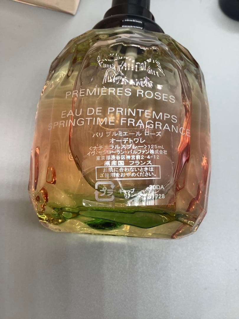 イブサンローラン　パリ プルミエール ローズ　オードトワレ 125ml
