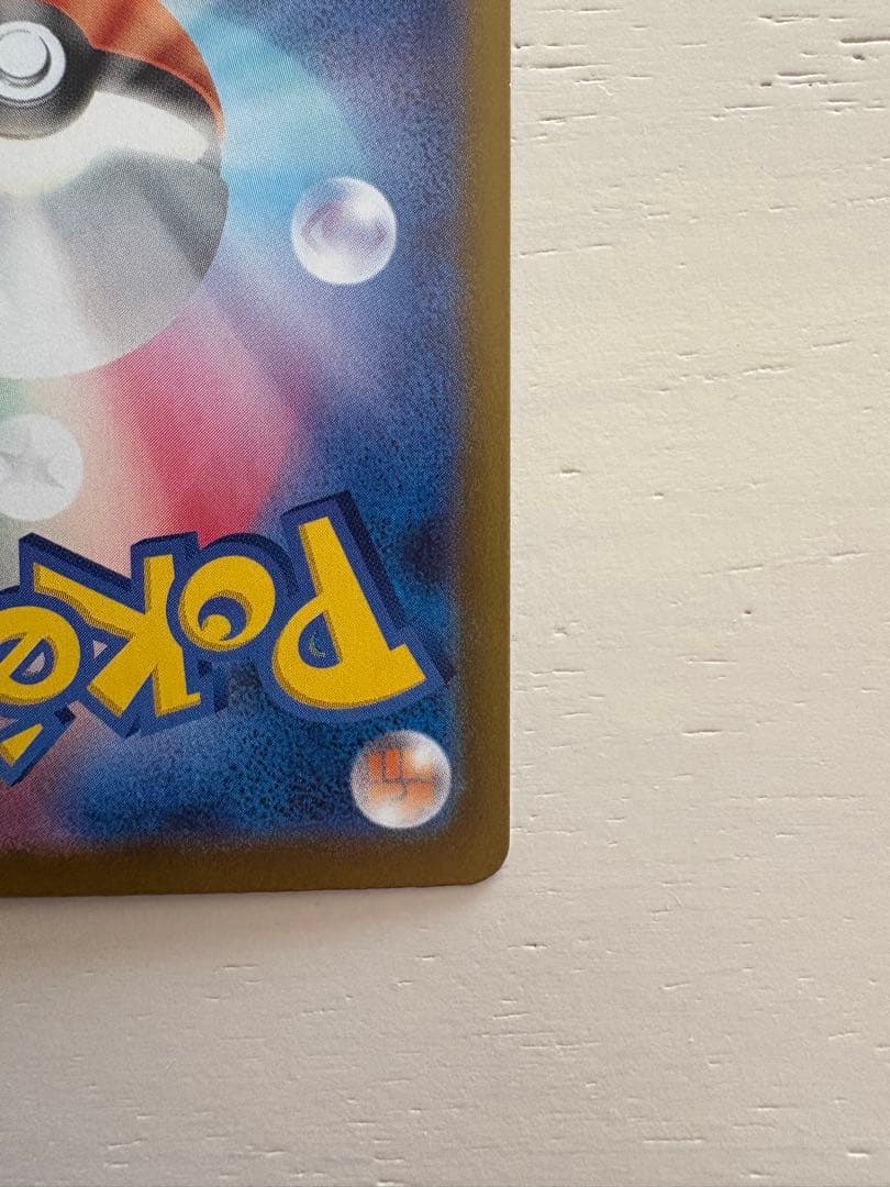 ポケモンカード ムニキスゼロ ニャースEX SAR