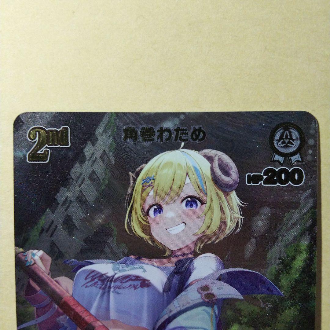 ホロライブカード ディーヴァ フィーバー 角巻わため URワンオーナー品です。
