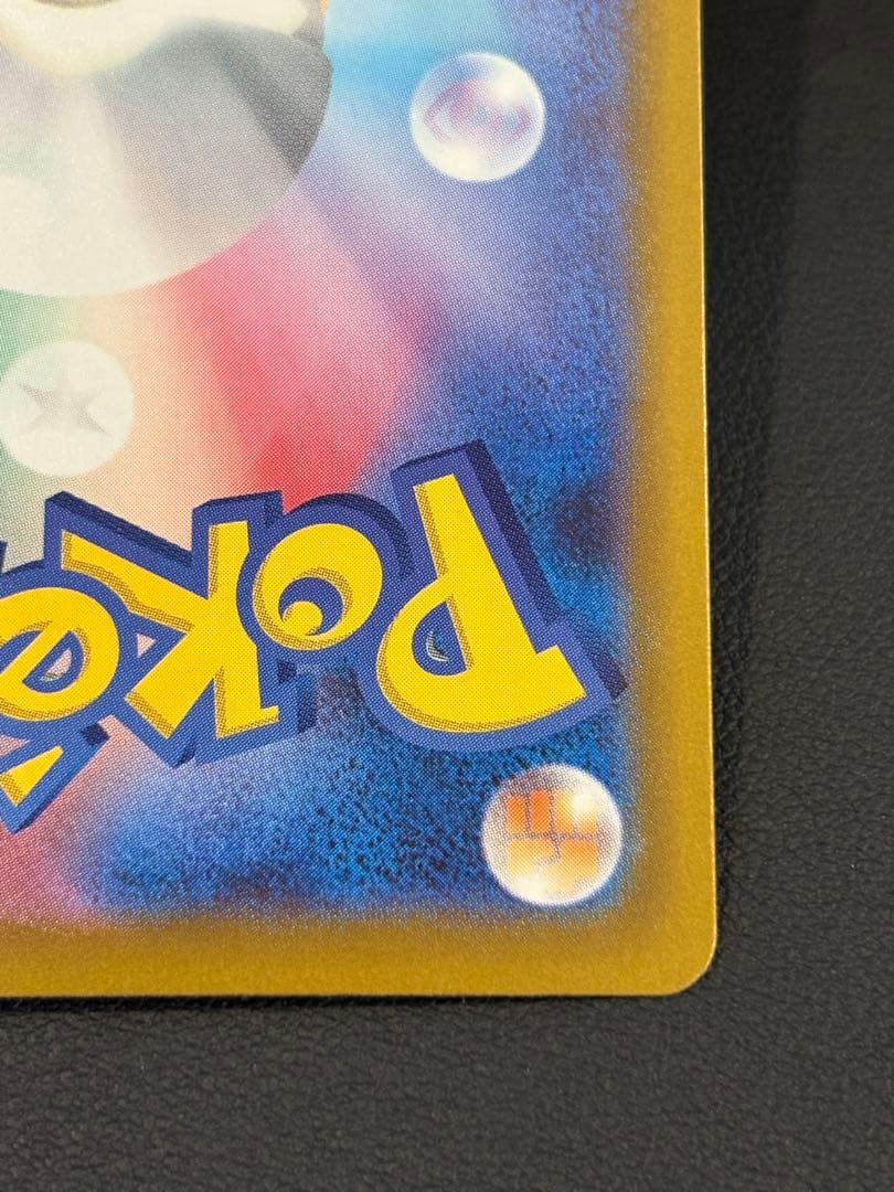 ポケモンカード MEGAドリームex ロケット団のミュウツーex SAR