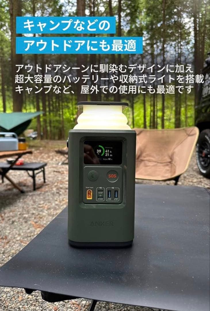 発電機・ポータブル電源 Anker 548 Power Bank 192Wh 60000mAh