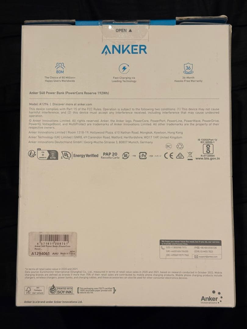 発電機・ポータブル電源 Anker 548 Power Bank 192Wh 60000mAh