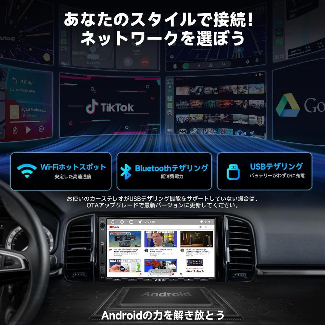 Android 2DIN ディスプレイオーディオ、7インチアンドロイドナビ