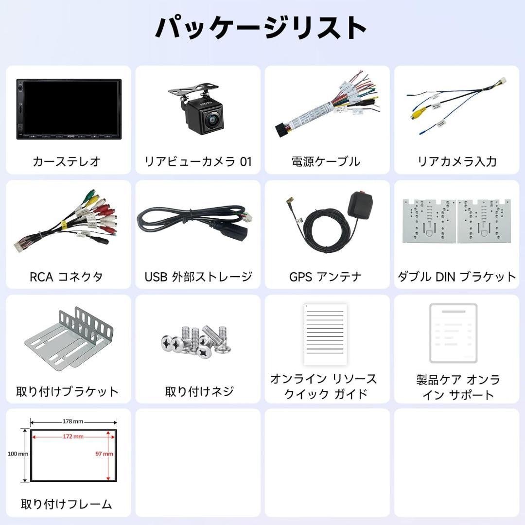 Android 2DIN ディスプレイオーディオ、7インチアンドロイドナビ