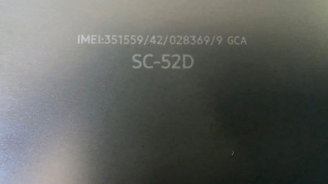 docomo Galaxy S23 Ultra SC-52D　グリーン