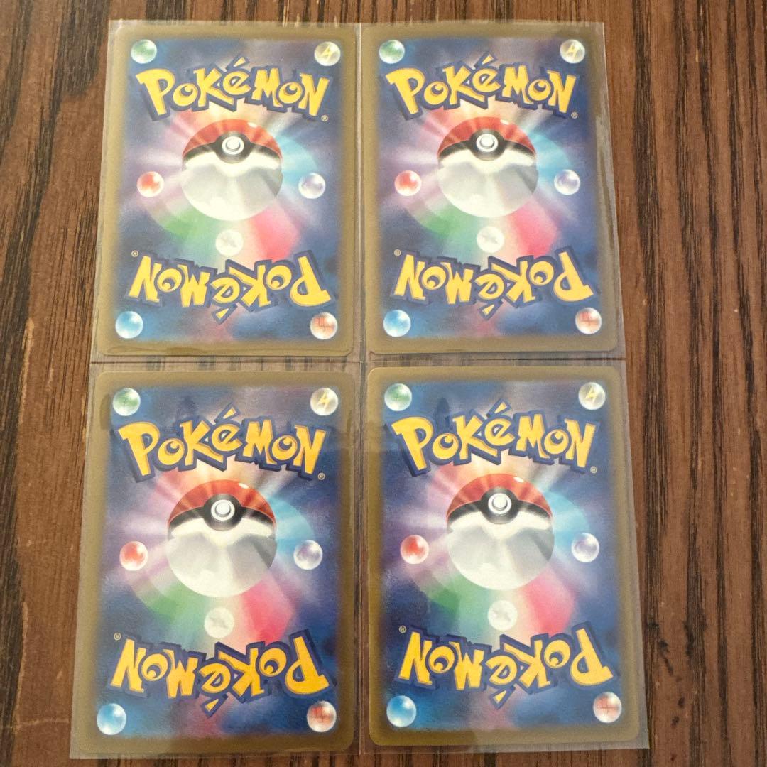 ポケモンカードゲームメガドリームex MA 4枚セット