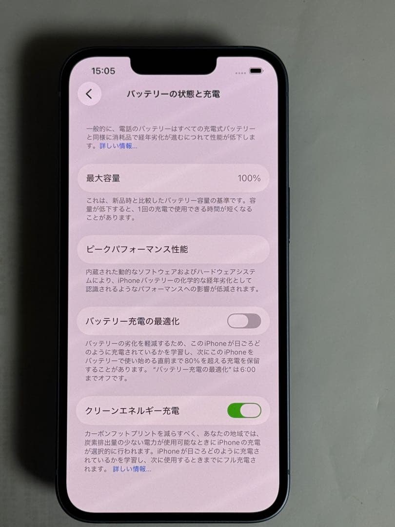 [3462] iPhone 14 128GB ブルーSIMフリー